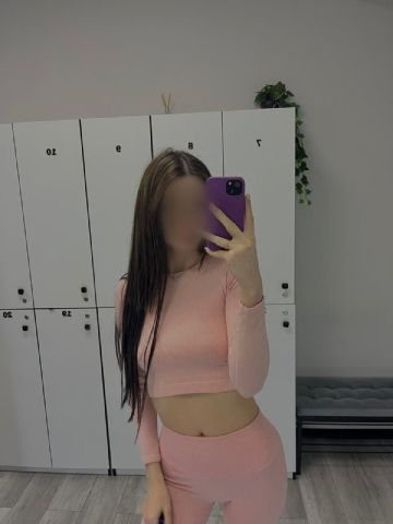 Алина